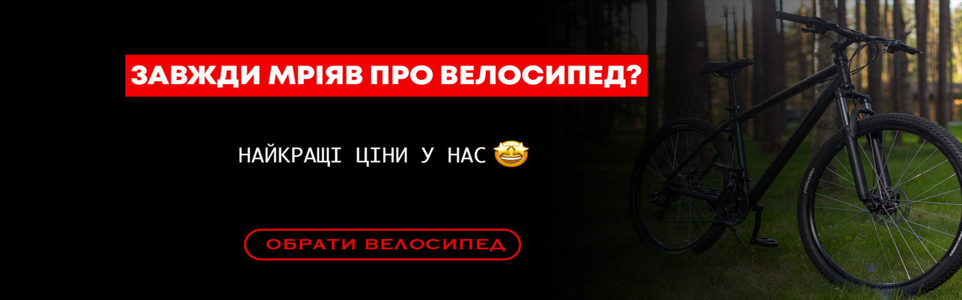 Banner from design