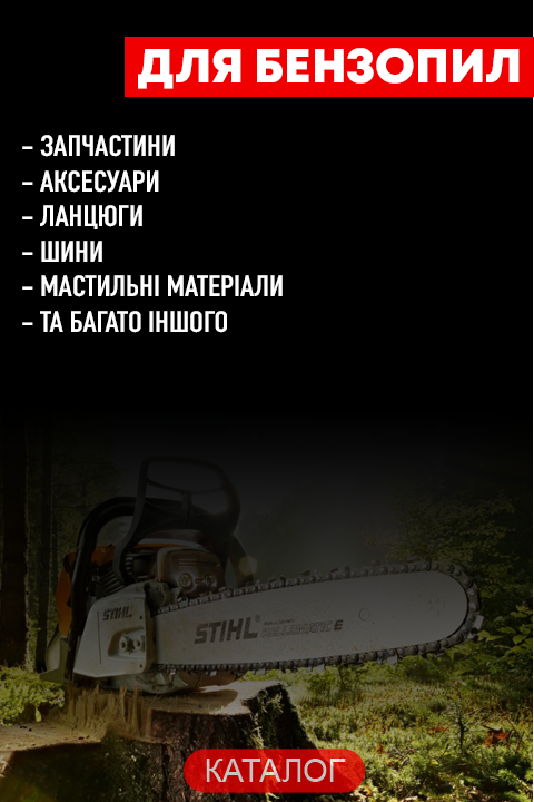 Banner from design